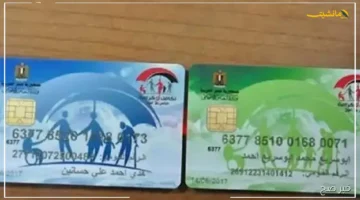 هام للمستحقين.. كيفية الاستعلام عن تكافل وكرامة 2025 بالرقم القومي من وزارة التضامن 1